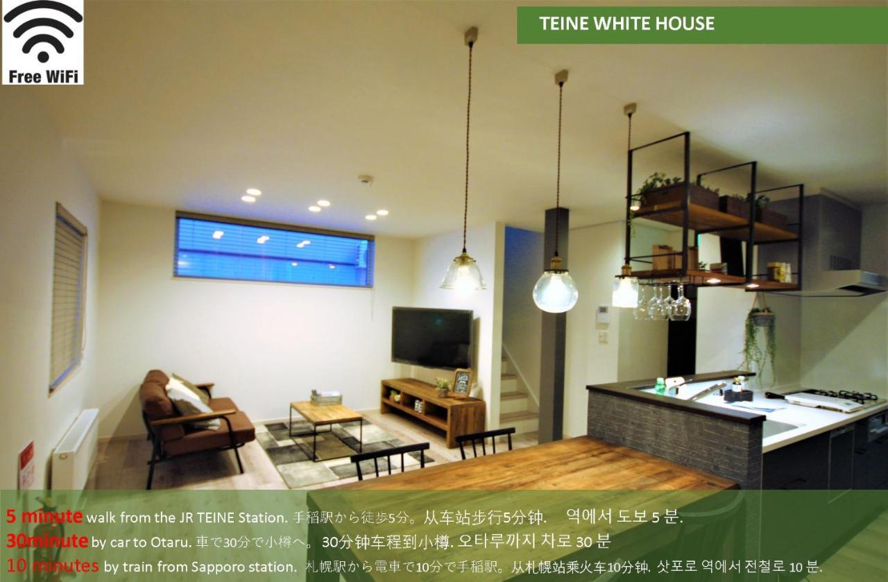 Villa Teine White House Sapporo Exterior foto